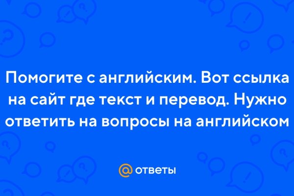 Кракен даркнет 2krnmarket