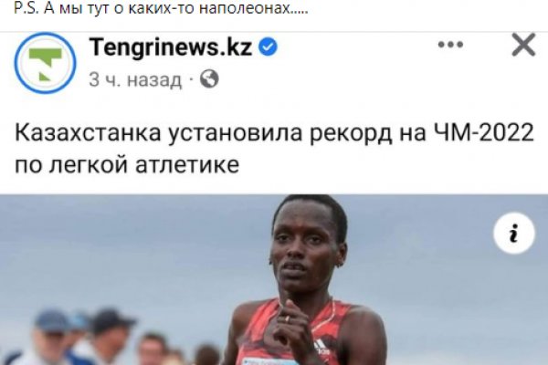 Как зарегаться в кракен