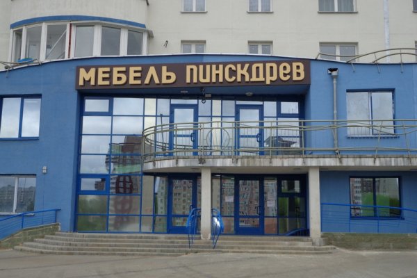 Кракен даркнет зеркало пв