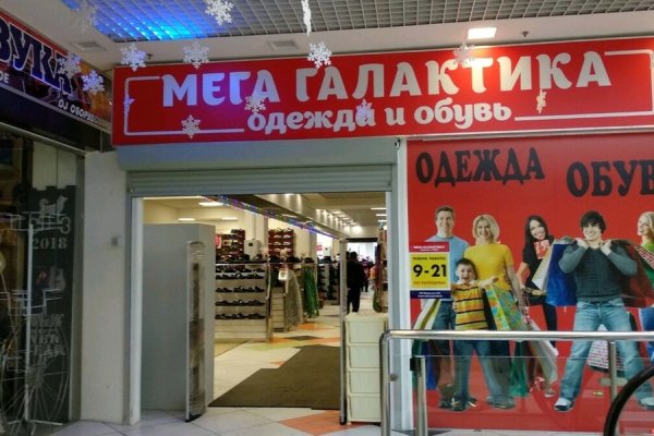 Кракен наркошоп сайт