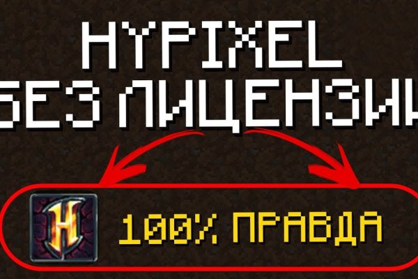 Kraken даркнет рынок