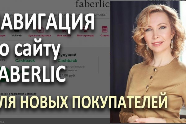 Кракен прямая ссылка
