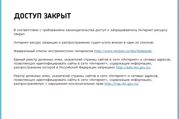 Кракен впн