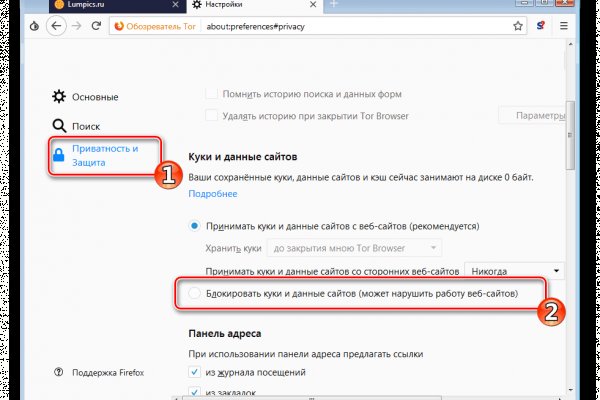 Кракен тор