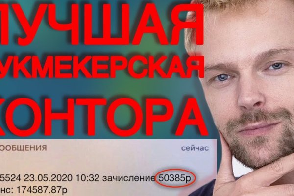 Кракен переход