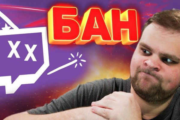 Kraken market ссылка тор