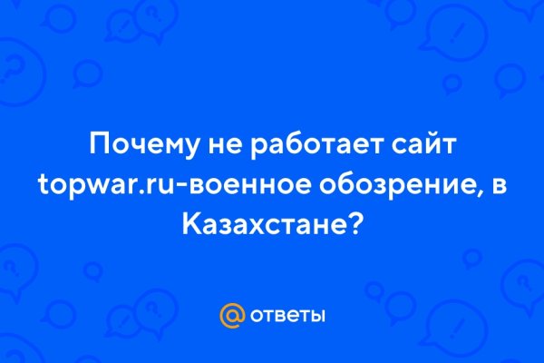 Кракен маркет только через тор скачать