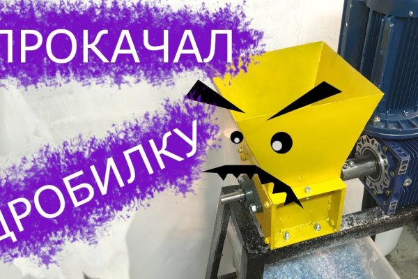 Кракен орг