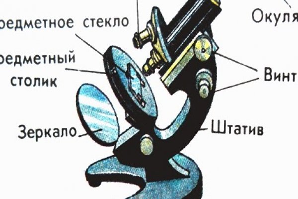 Не могу зайти на сайт кракен