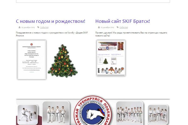Кракен маркетплейс kr2connect co
