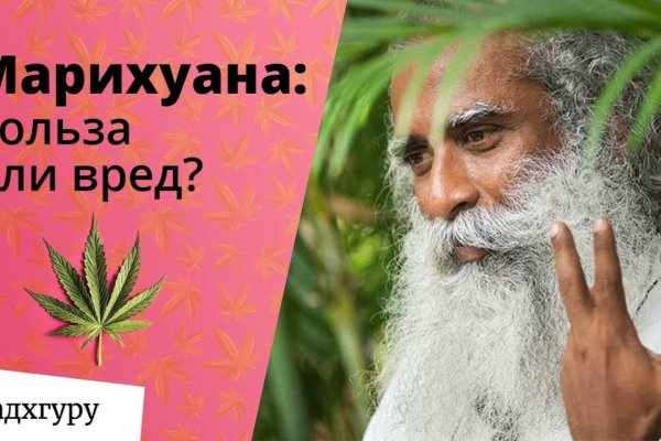 Что такое кракен сайт