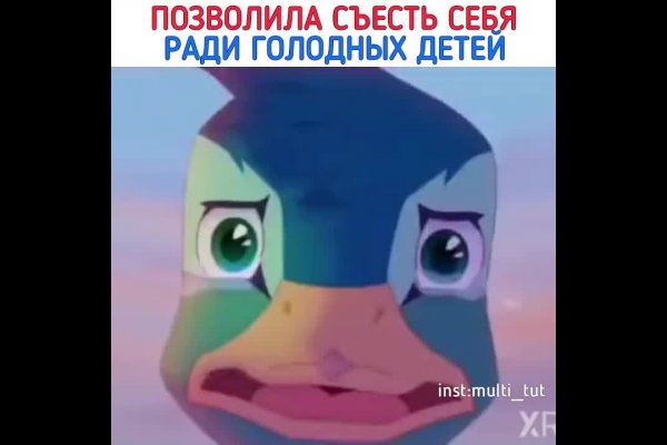 Ссылка на кракен официальный