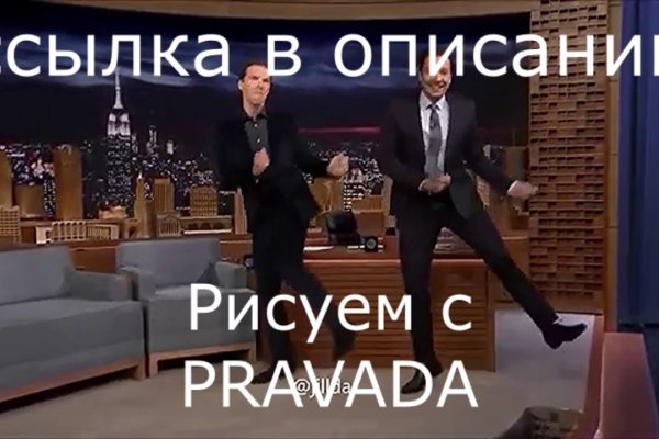 Кракен даркнет маркет плейс