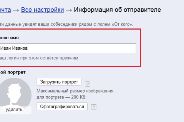 Даркнет зеркало
