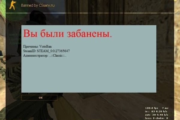 Не могу зайти на сайт кракен