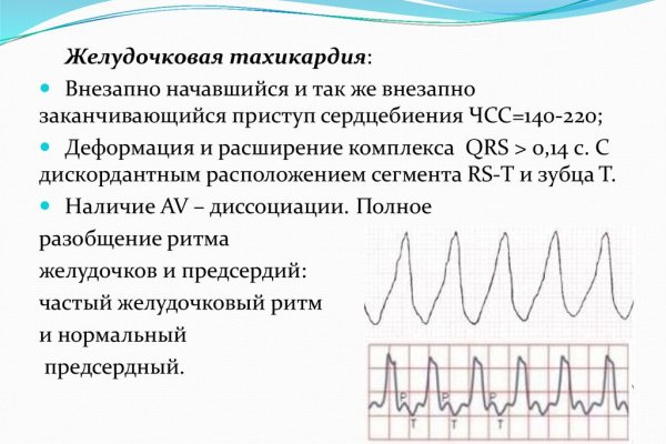 Кракен ссылка в тор