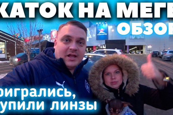 Кракен зеркало орион