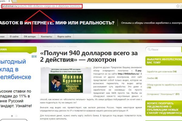 Кракен сайт ссылка
