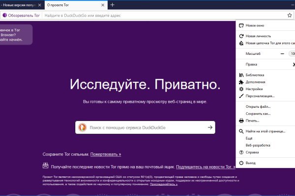 Kraken зеркало krakentor site