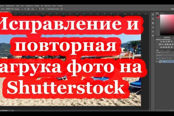 Кракен ссылку где