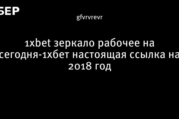Kraken новая ссылка