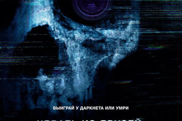 Что продают в кракен маркете