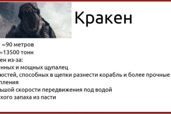 Кракен даркнет площадка