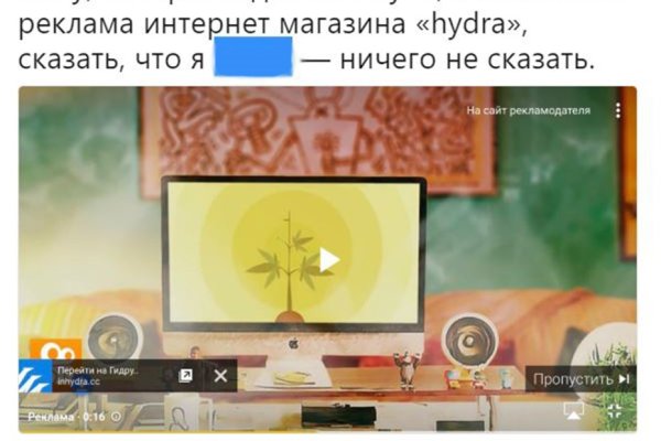 Кракен маркетплейс про