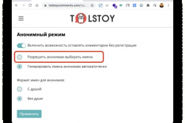 Кракен перестал работать