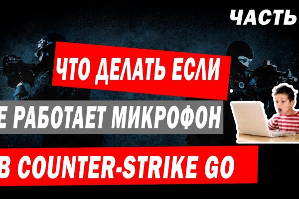 Кракен актуальное зеркало