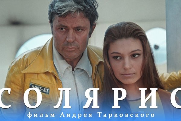 Kraken ссылка актуальная