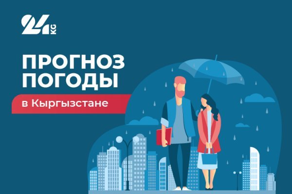 Кракен зеркало krakenat2krnkrnk com