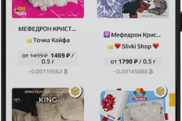 Вход в кракен чтобы купить меф