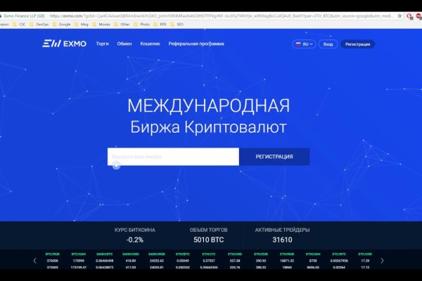 Кракен купить мефедрон