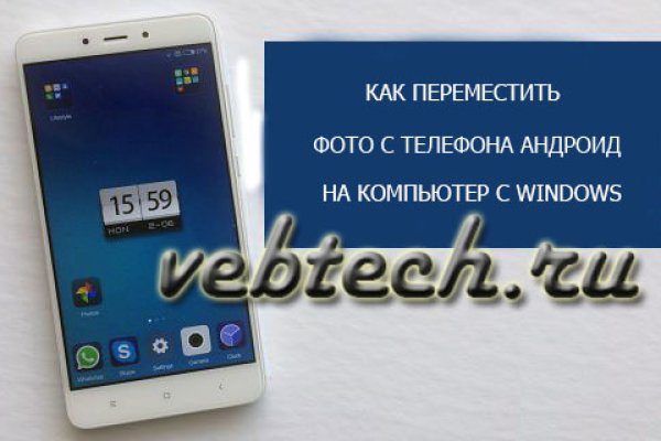 Kraken сайт вход