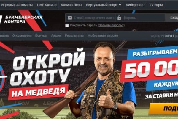 Кракен store