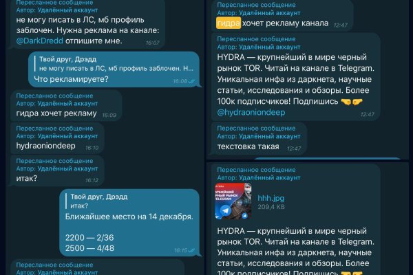 Кракен даркнет площадка ссылка