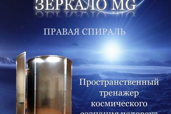 Кракен марке даркнет