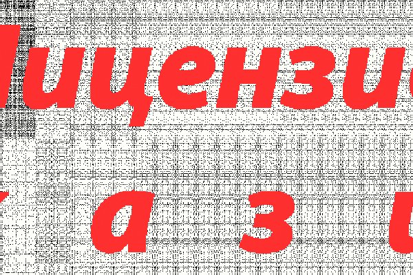 Кракен перестал работать