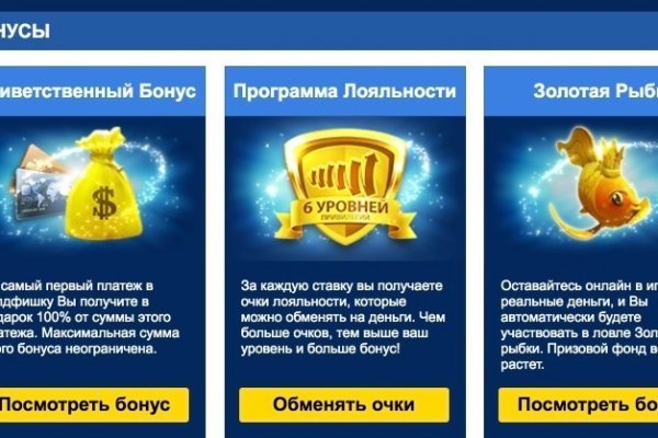 Kraken com зеркало