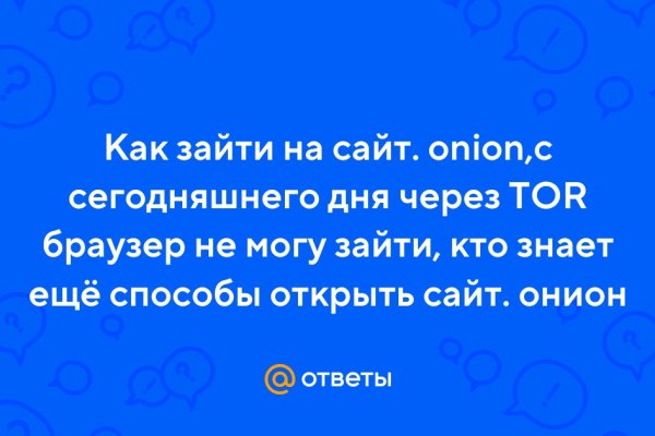 Кракен площадка vk2 top