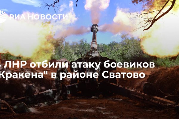 Кракен маркет даркнет только через тор скачать