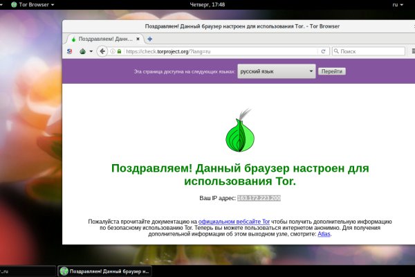 Кракен ссылка официальная в тор