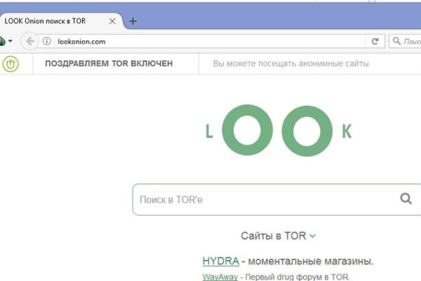Гидра зайти кракен