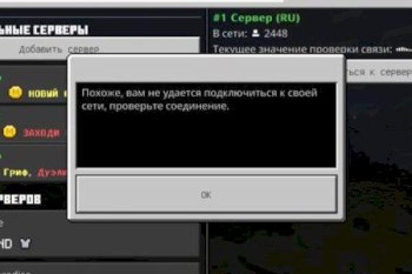 Кракен наркомаркетплейс