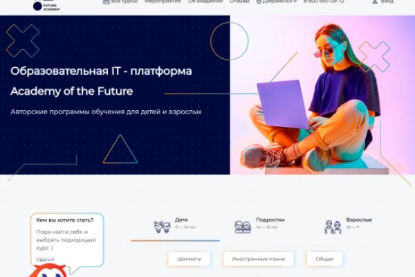 Кракен маркетплейс 2025