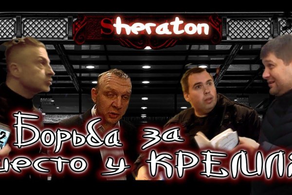 Кракен ссылка на тор официальная онион
