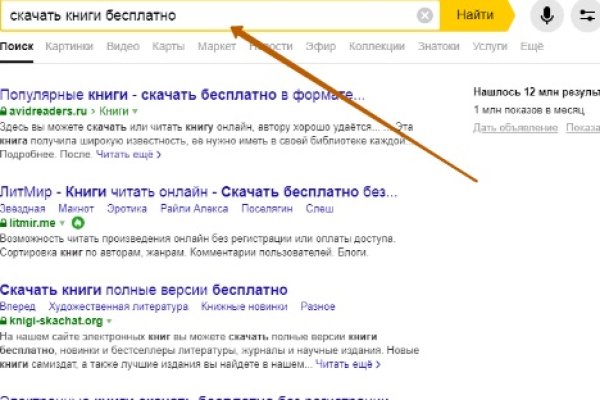 Кракен 9 at