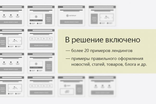 Как найти настоящую кракен даркнет ссылку