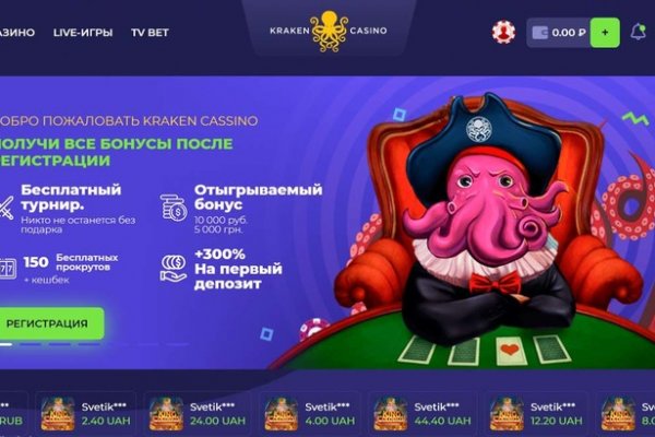 Kraken tor marketplace